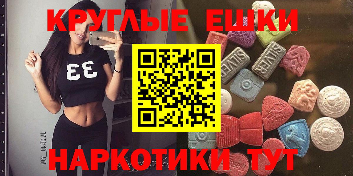 Экстази DUBAI Вышний Волочёк