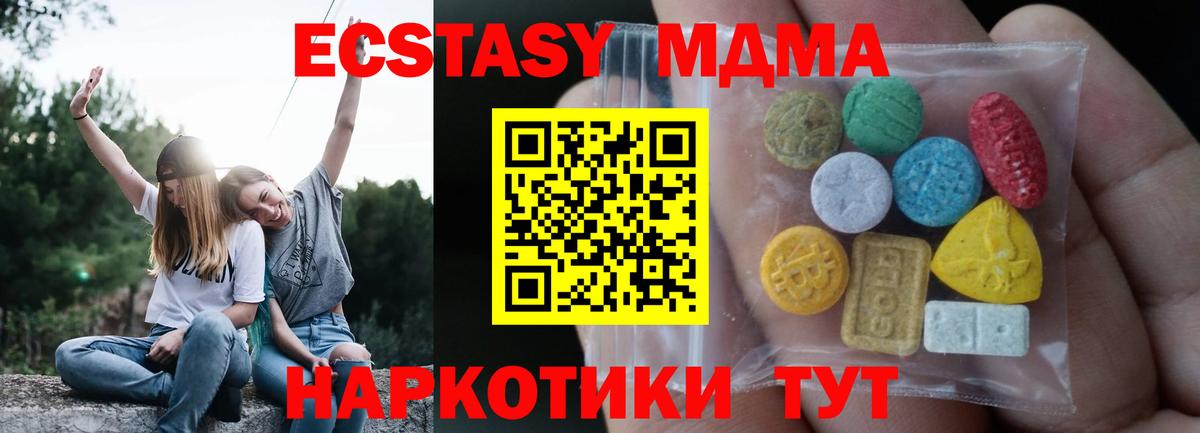 Ecstasy бентли  ЭКСТАЗИ  Вышний Волочёк  Вход с VPN 