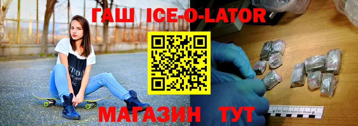 Гашиш Premium Вышний Волочёк