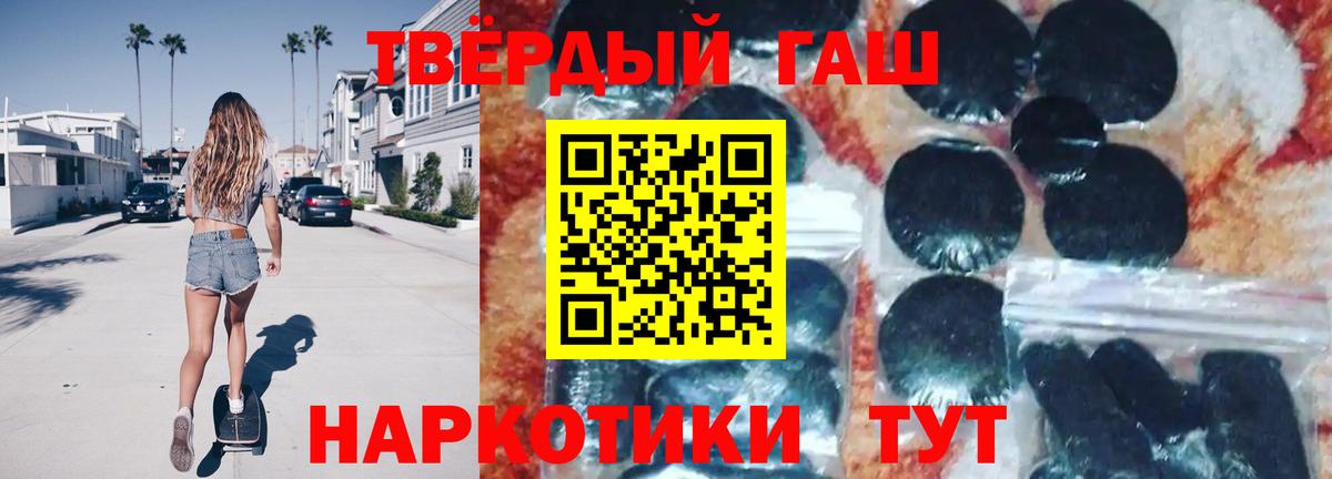 Гашиш Ice-O-Lator  как найти   Гашиш Ice-O-Lator  Вышний Волочёк  Гашиш 