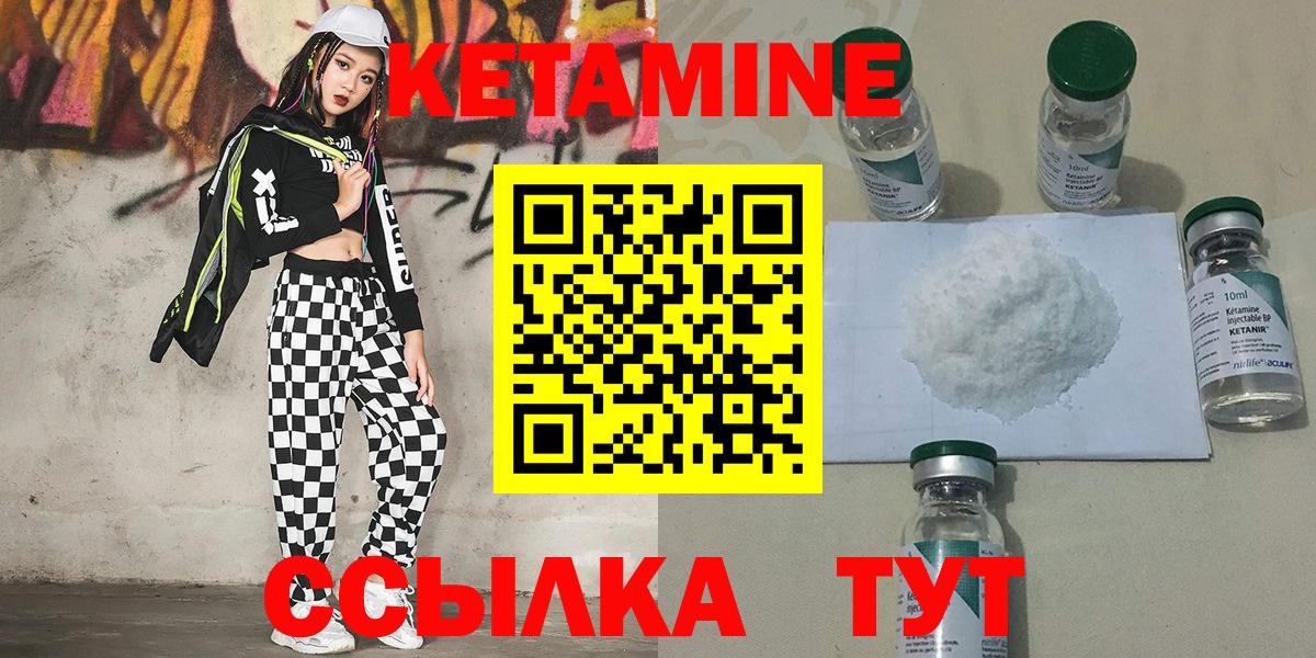 Марихуана Вышний Волочёк