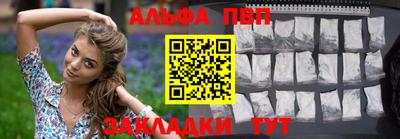 кокаин VHQ Волжский