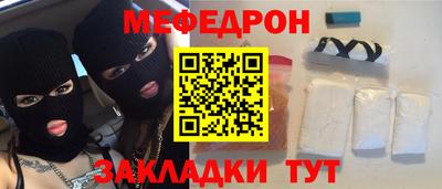 МДПВ Балаково