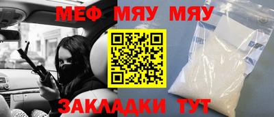 МДПВ Балаково