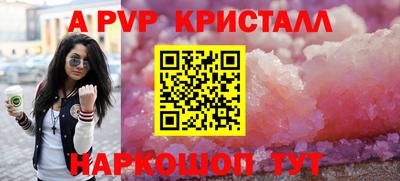 мефедрон VHQ Берёзовский