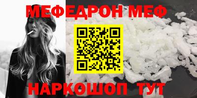 кокаин VHQ Волжский