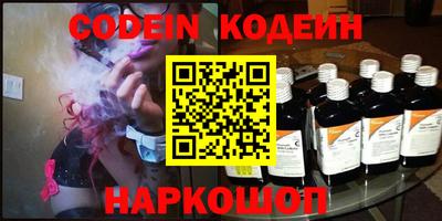 мефедрон VHQ Берёзовский