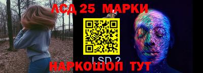 дистиллят марихуана Бийск