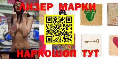 мефедрон VHQ Берёзовский