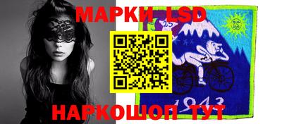 MESCALINE Волгодонск