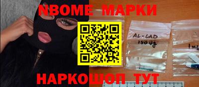 а пвп мука Балашиха