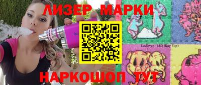метамфетамин Балахна