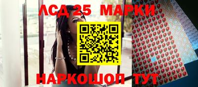 PSILOCYBIN Бугуруслан