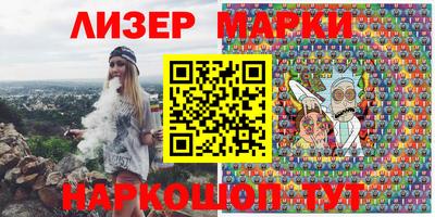 кокаин VHQ Волжский