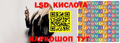 метамфетамин Балахна