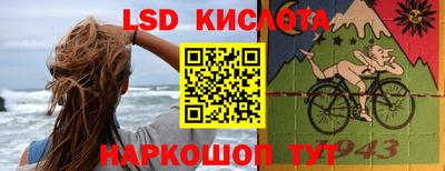 мефедрон VHQ Берёзовский