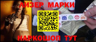 кокаин VHQ Волжский