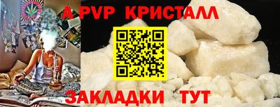 дистиллят марихуана Бийск