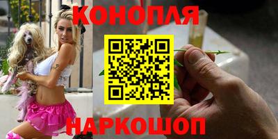 MESCALINE Волгодонск