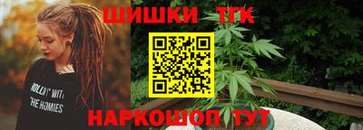 MESCALINE Волгодонск