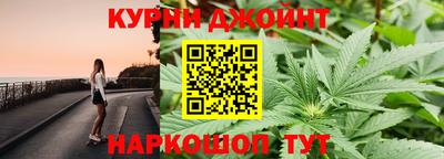 синтетический гашиш Волжск