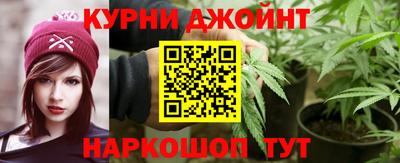 MESCALINE Волгодонск