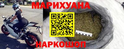 синтетический гашиш Волжск