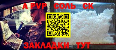 MESCALINE Волгодонск