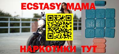 а пвп мука Беслан