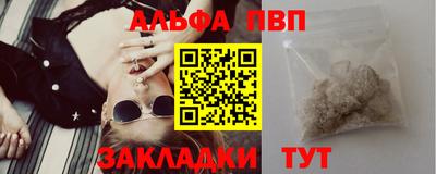 MESCALINE Волгодонск