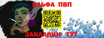 а пвп мука Балашиха