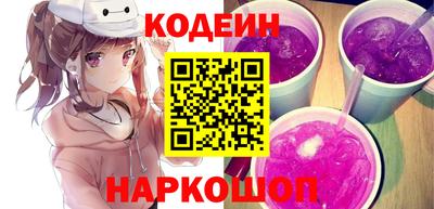 синтетический гашиш Волжск