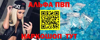 а пвп мука Беслан
