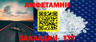 МДПВ Балаково