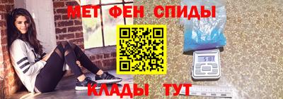 винт Будённовск