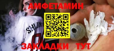 винт Будённовск