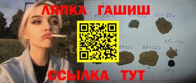 метамфетамин Балахна