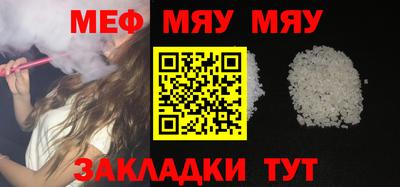 МДПВ Балаково