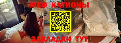 дистиллят марихуана Бийск