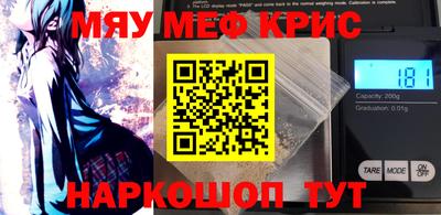 а пвп мука Балашиха