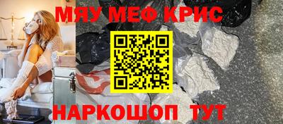 а пвп мука Балашиха