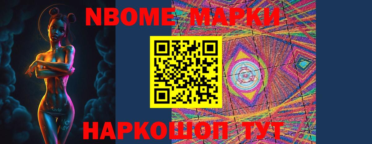Вышний Волочёк  ЛСД экстази  omg   Вход с VPN  LSD-25 экстази кислота  LSD-25 экстази кислота 
