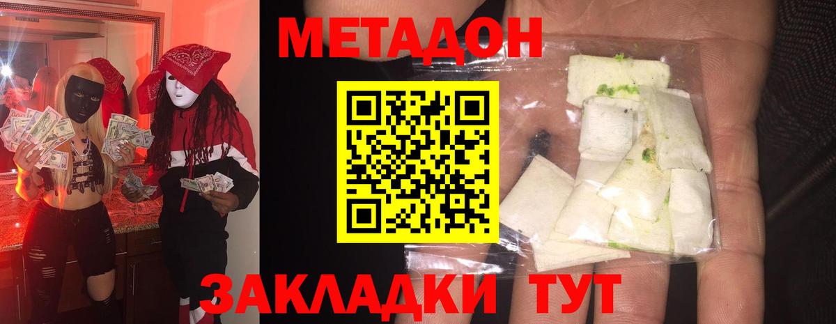 Конопля  Кокаин  Вышний Волочёк  ГАШ  APVP СК кристаллы  Вход с VPN  Меф МЯУ МЯУ кристаллы 