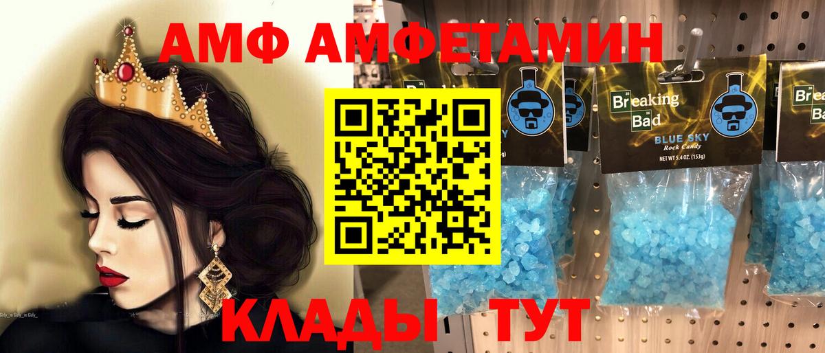 Первитин винт Вышний Волочёк