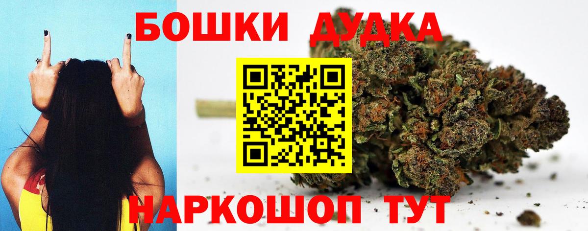 Канабис Ganja Вышний Волочёк